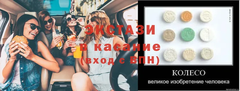 как найти   Злынка  Экстази mix 