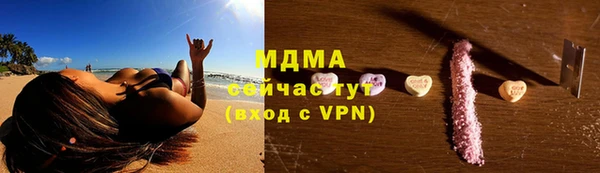 MDMA Premium VHQ Беломорск