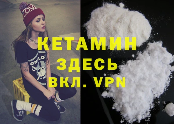 MDMA Premium VHQ Беломорск