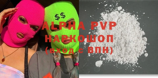 MDMA Premium VHQ Беломорск