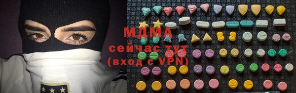 MDMA Premium VHQ Беломорск