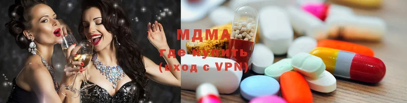 MDMA Molly  МЕГА как войти  Злынка 