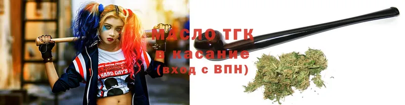 ТГК жижа Злынка